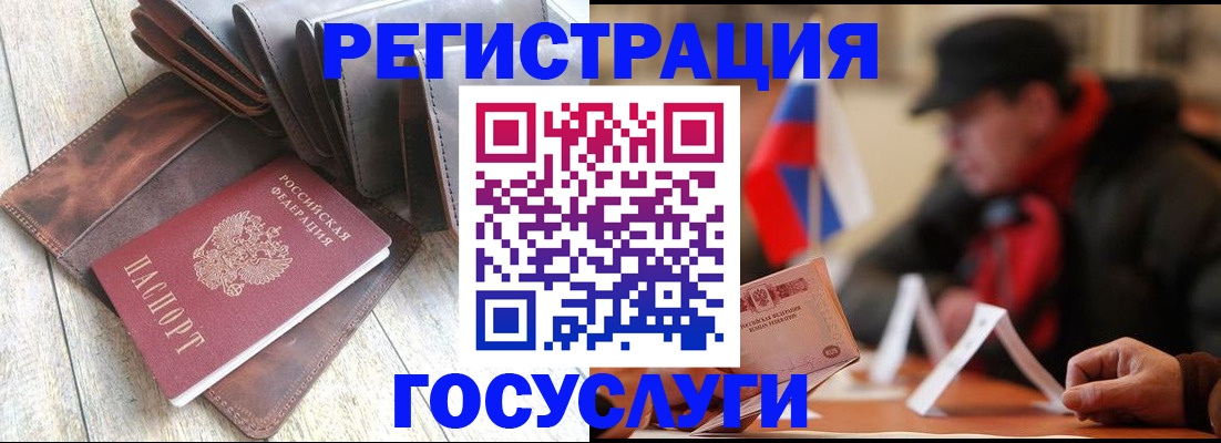 временная регистрация собственник в Катав-Ивановске